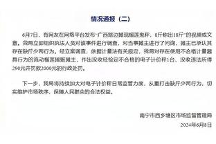 新利体育在线官网首页入口网址截图4